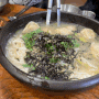 청주 칼국수 존맛 : 우암동 로컬맛집 송죽칼국수 내돈내산