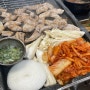 [명가찌개마을 본점] 안산 시청 김치찌개 고기 맛집 점심메뉴 추천