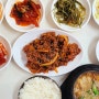 부산 해운대 달맞이 맛집 사장님의 손맛이 좋은 맛깔