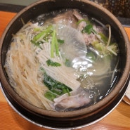 서면롯데백화점맛집 금수복국