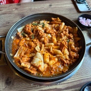 신논현맛집 닭갈비전 비오는날 맛있는 닭갈비와 함께~!