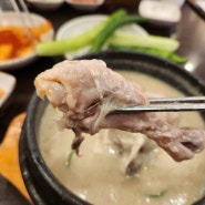 동탄 경복궁들깨삼계탕 맛집 복날 다녀온 후기