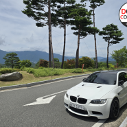 [판매완료] BMW E92M3 쿠페 팝니다 남자는 팔기통 !