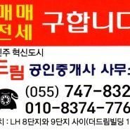 <드림이 촌철어록> 더위