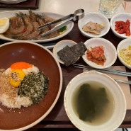 강남 고속버스터미널 파미에스테이션 가성비 한식 맛집 무월식탁