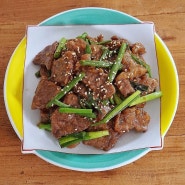 몽골리안비프 만들기(집밥 메뉴 추천) | 부채살 활용 요리 레시피