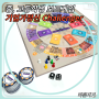 창업가정신 보드게임인 기업가정신 CHALLENGER BOARD GAME