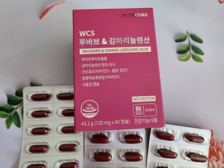 루바브 갱년기초기증상 루바브뿌리추출물 효능 : 네이버 블로그