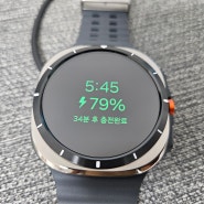 갤럭시워치 울트라 삼성닷컴 구매 사용 후기 스트랩 불편 언박싱 Galaxy Watch Ultra Unboxing