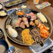 대구 장기동 맛집 짚불에 초벌한 솥뚜껑 삼겹살 뭉이네짚불구이