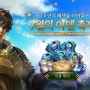 리니지M 7주년 기념 스페셜 푸시 7월의 아덴 축제도 알아보자!