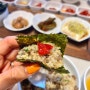 경주 황리단길 솥밥 맛집 복길