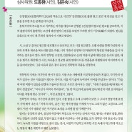 제1회 상생충BOOK 출판 원고 공모 결과 발표