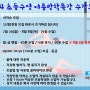 2024 초등수영 여름방학 특강 모집