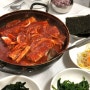 여수 돌산 갈치조림 맛집 갈치조림 기똥차게 맛있는집 현지인 추천