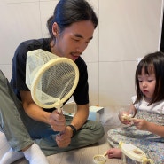 [아빠육아] 아빠와 곤충채집 생물다양성탐사