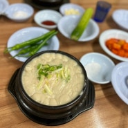 서울 3대 삼계탕 맛집 원조 호수삼계탕 주차와 고추장