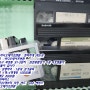 대전충남비디오테이프변환 /석봉동에서 VHS 비디오테이프변환 이랑 8MM비디오테이프변환 완료