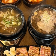 대전 국밥맛집 이순신소국밥 용운장군점(대전 동구 국밥 찐맛집)