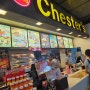 방콕 짜뚜짝 주말시장 근처 맛집 체스터스 (chester's)- 방콕 로컬 패스트푸드