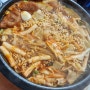 신당동 떡볶이 삼대할먼네 추억의 즉석떡볶이 이제는 닭발과 함께?