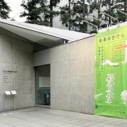 2024 일본미대 오픈캠퍼스