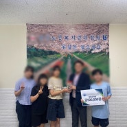 [오늘의 생각] 7월 11일: 마켓활동 수익금 50만원 지역 복지관 여름 나기 후원!