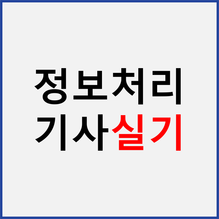  sql where group by having 
