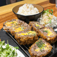 홍대입구역 맛집 연남토마 메뉴 TOP3 | 연남동 가성비 양식