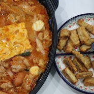 두찜 메뉴추천 불닭로제찜닭 가지튀김 칼로리 배달주문 후기