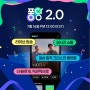 기독 OTT '퐁당'이 2.0으로 새로워졌습니다!