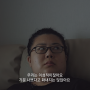 샤먼 귀신전,흉 욕망의 집 귀신현상에 고통받는 연인 실화!_4화(ft. 공개일)