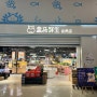 중국 기념품 식료품 쇼핑하기, 대형마트 허마셴셩 & Hot maxx