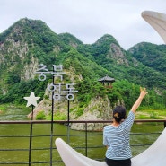 충북영동 가볼만한곳 월류봉 한천팔경 1경 드라이브코스