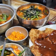 대전 칼국수 맛집 시민칼국수 얼큰이칼국수 두부두루치기 왕돈까스 아점후기(웨이팅,주차)