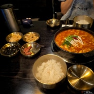 가로수길 맛집, 신사동 점심맛집 '구미곱창'에서 곱도리탕 먹고왔어요