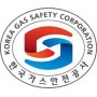한국가스안전공사 KGS의 압력용기 안전검사 기준은?