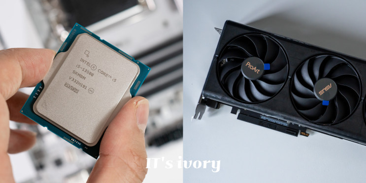 CPU GPU 뜻 차이 역할은? : 네이버 블로그