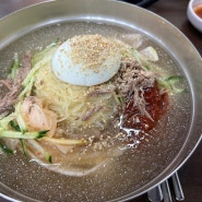 서면 맛집 서면밀면 부산 여행 추천 코스