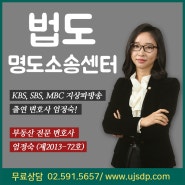 명도소송 기간, 얼마나 걸릴까?