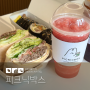 중화산동 샌드위치 김밥이 있는 예쁜 전주카페 피크닉박스