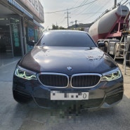 BMW G30 530i QXD1및 보조배터리 장착하기. 양주 블랙박스 의정부블랙박스