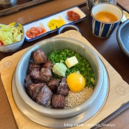 시흥 담솥 은계호수점 정갈한 솥밥 맛집