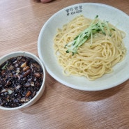 김천 로컬 맛집 '향미반점' 간단후기