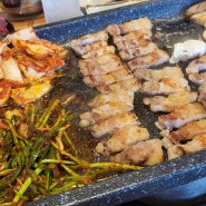 평촌 먹자골목 맛집 - 학원가 맛도리 삼겹살먹을땐, 일미돈