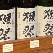 [일본] 오사카 술 쇼핑 닷사이 23 구매 리쿼샵 LINXAS, 오사카 쇼핑리스트