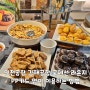 인천공항 김해공항 국제선 라운지 PP카드 없이 이용하는 방법