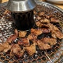 [광주 광산구 맛집] 황솔촌 수완점 ㅡ 돼지갈비로 유명한 수완지구 고깃집