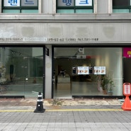 광주 대인동 신상카페 ‘렌더링커피’