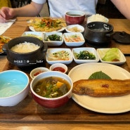 연남동 맛집, 오우 : 선택지가 다양한 한식반상 5가지 메뉴 리뷰.